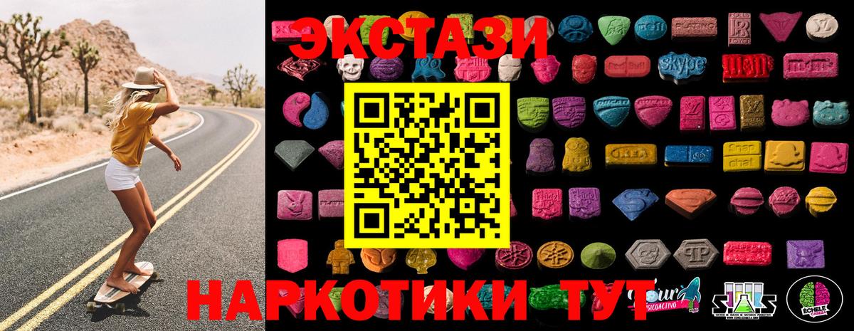 Ecstasy Cube Павловский Посад