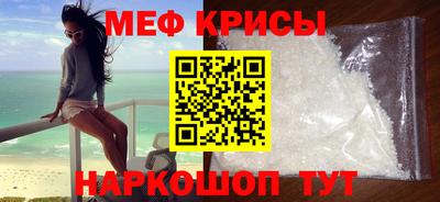 альфа пвп VHQ Рязань