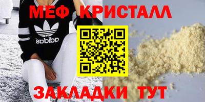 кокаин VHQ Рузаевка