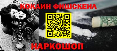 гашиш Рыбинск