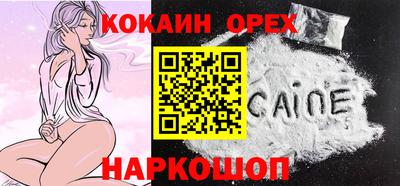 шишки Пугачёв