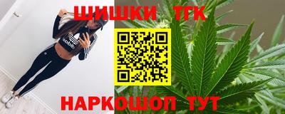 гашиш Рыбинск