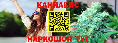 гашиш Рыбинск