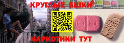 гашиш Рыбинск