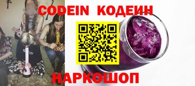 кокаин VHQ Рузаевка