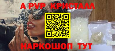 гашиш Рыбинск