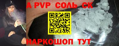 гашиш Рыбинск