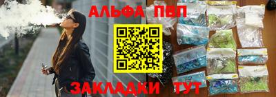 кокаин VHQ Рузаевка