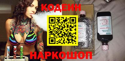 альфа пвп VHQ Рязань