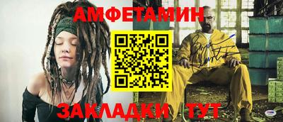альфа пвп VHQ Рязань