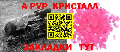 альфа пвп VHQ Рязань