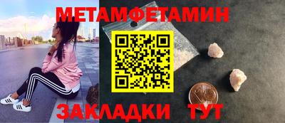 шишки Пугачёв
