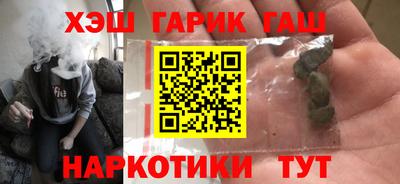 альфа пвп VHQ Рязань