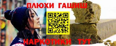 кокаин VHQ Рузаевка