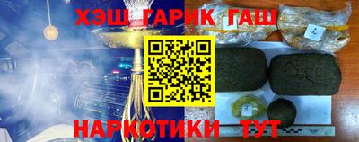 кокаин VHQ Рузаевка