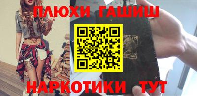 гашиш Рыбинск