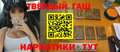 кокаин VHQ Рузаевка