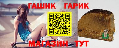гашиш Рыбинск