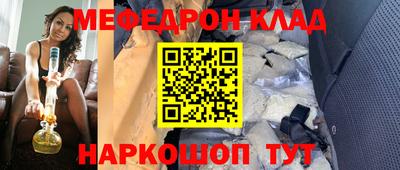 гашиш Рыбинск