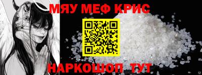 кокаин VHQ Рузаевка