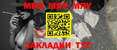 альфа пвп VHQ Рязань