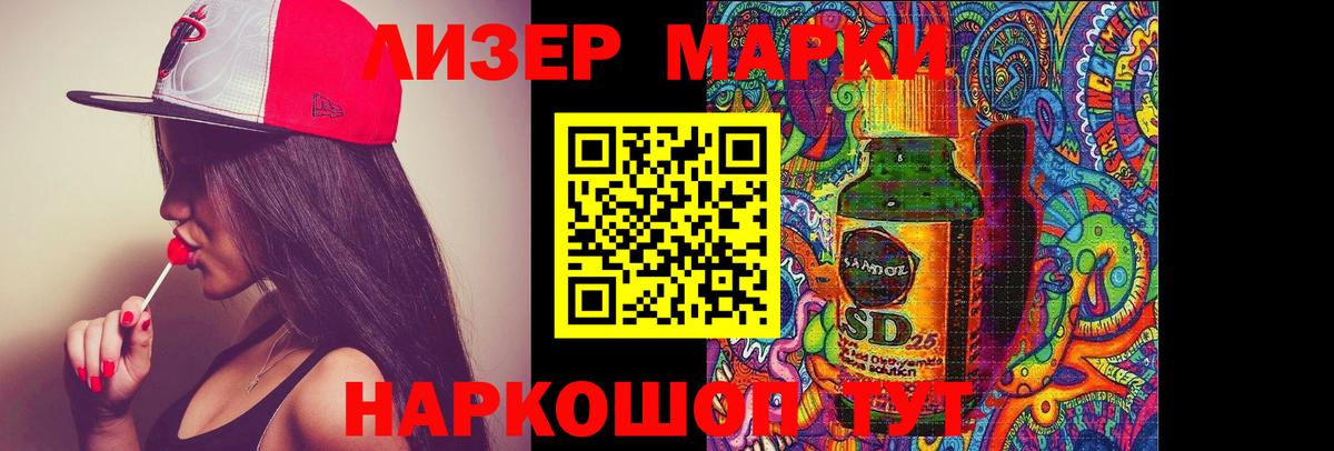 LSD-25 экстази кислота Павловский Посад