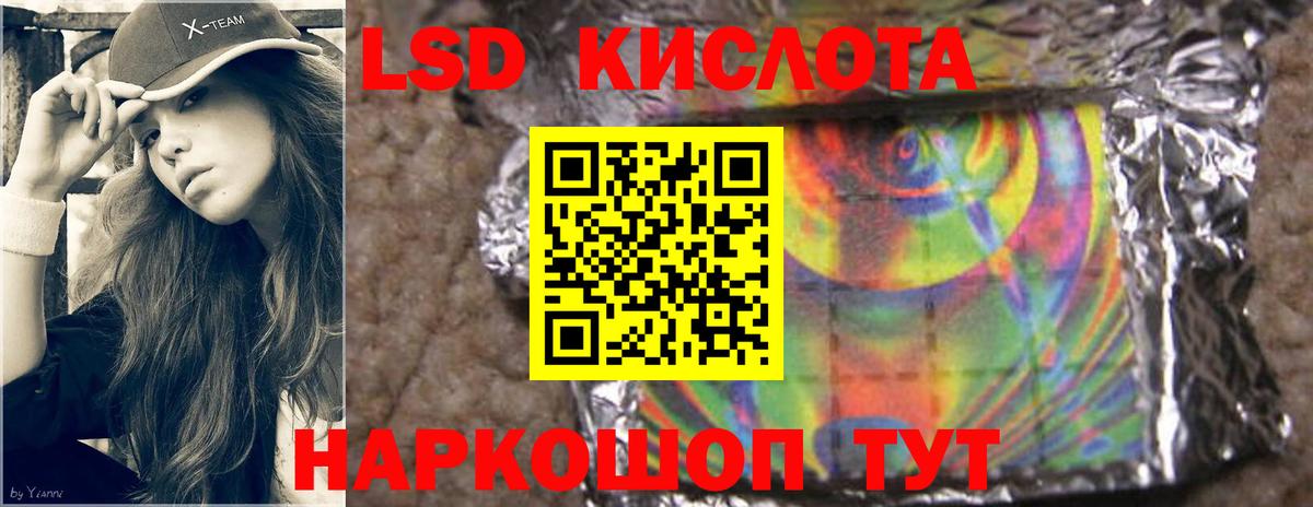 Павловский Посад  Лсд 25 экстази ecstasy  Вход с VPN  LSD-25 экстази ecstasy 