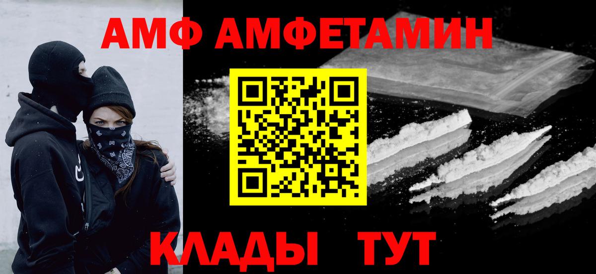 Павловский Посад  Первитин пудра  Вход с VPN 