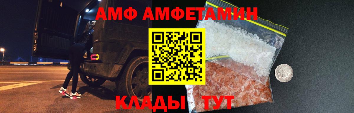 Первитин витя Павловский Посад