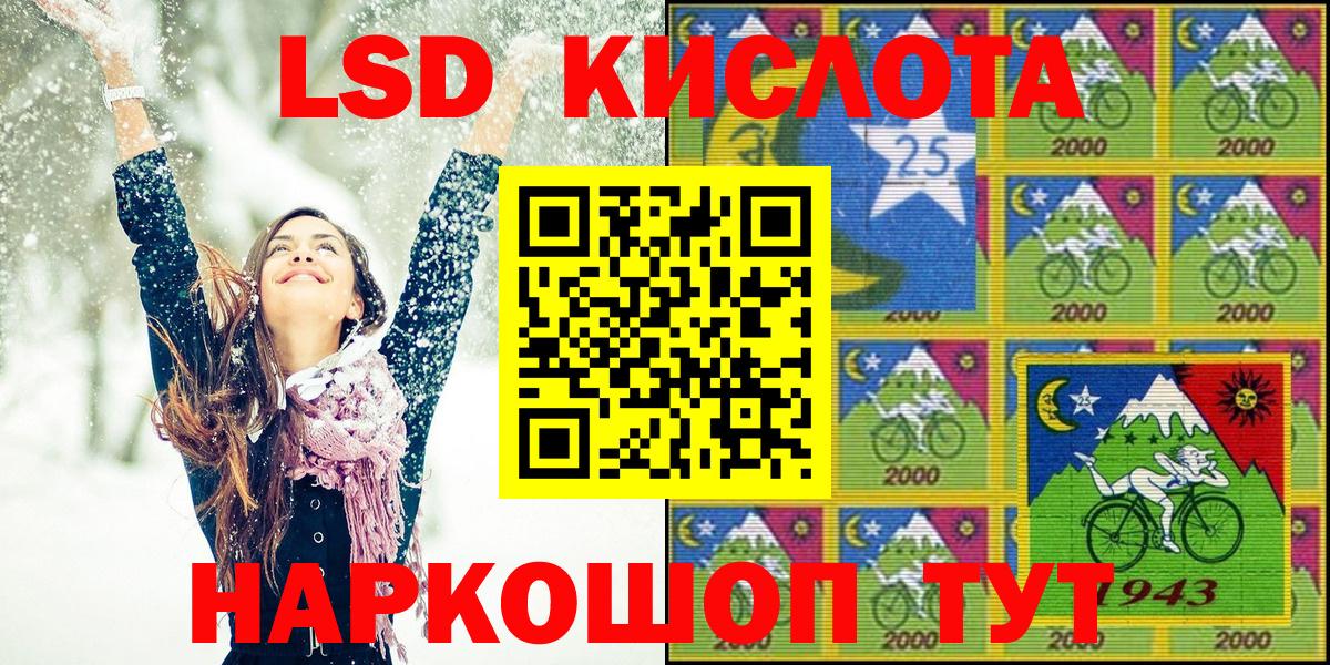 Марки 25I-NBOMe 1500мкг Павловский Посад