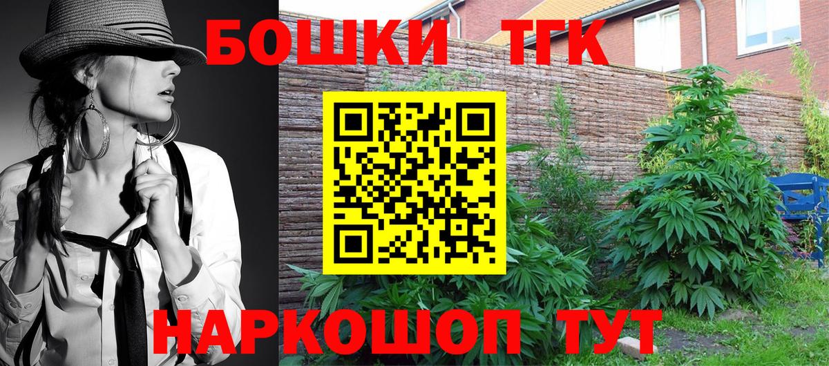 Павловский Посад  Бошки Шишки SATIVA & INDICA  Бошки Шишки Amnesia  Вход с VPN 